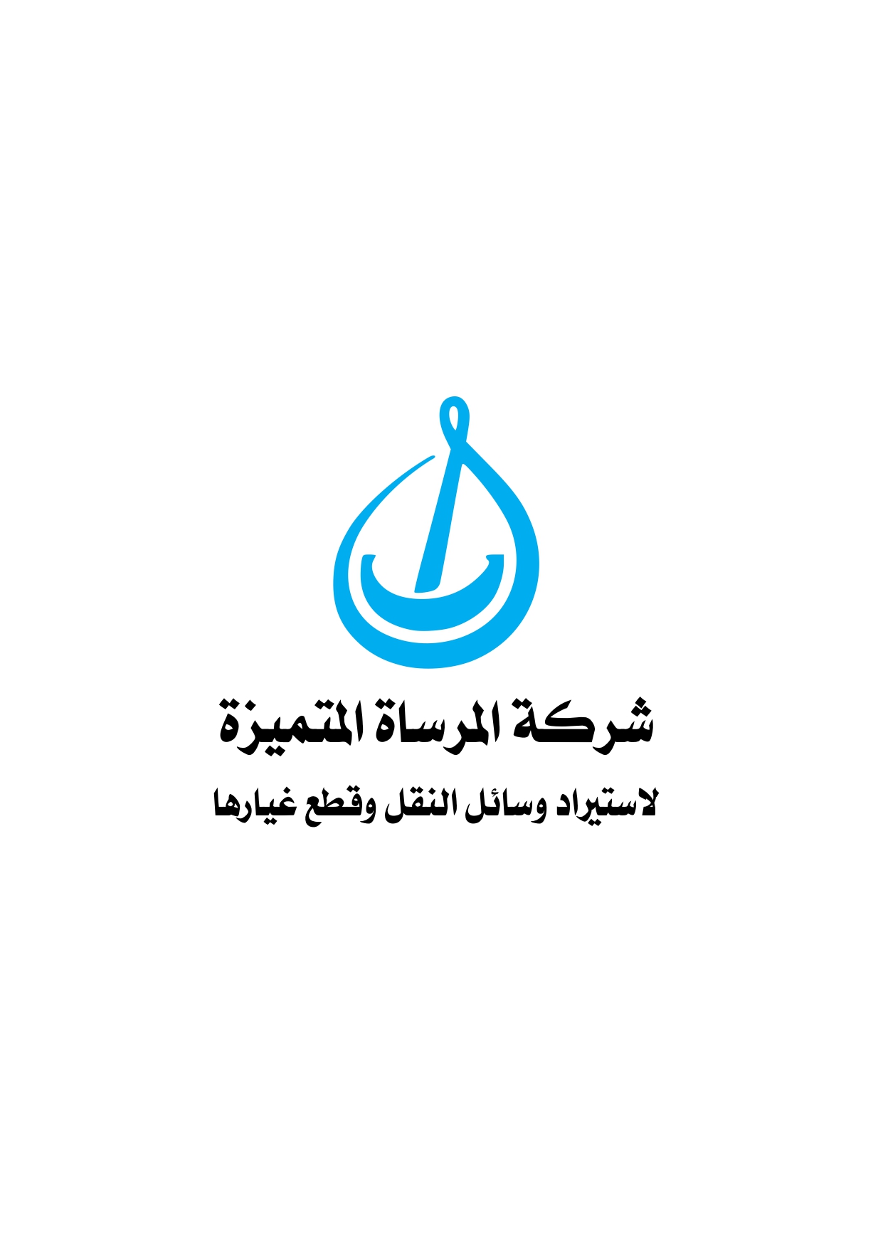 almersaalmotamayza.online